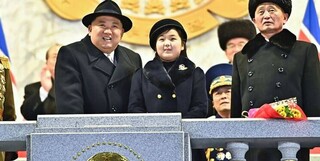 دختر کیم رهبر بعدی کره شمالی می‌شود؟