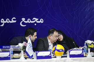 گزارش تصویری I  مجمع عمومی فدراسیون والیبال جمهوری اسلامی ایران در مشهد