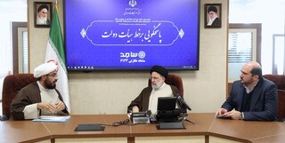 رئیس جمهور:گزارش‌های ارسالی مرکز ارتباطات مردمی از مراجع اصلی ارزشیابی عملکرد دستگاه‌ها و مدیران است