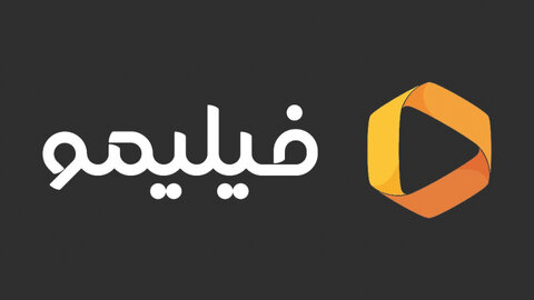 فیلیمو تماشای رایگان را برای چهار استان جنوبی فعال کرد