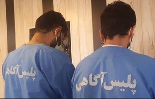 دستگیری سارقان ۹۰ میلیارد تومانی در شرق تهران/ «زمرد» مسروقه کشف شد