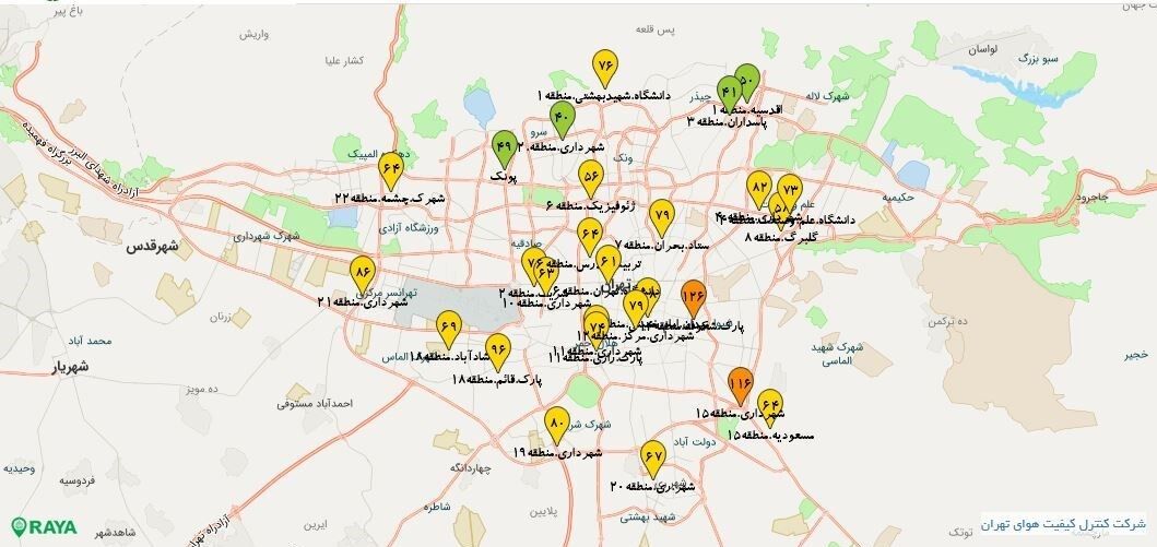 کیفیت هوای تهران , شرکت کنترل کیفیت هوا ,
