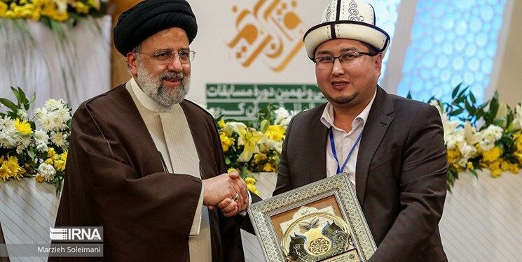 درخشش قاری قرقیزستانی در مسابقات بین‌المللی قرآن در ایران