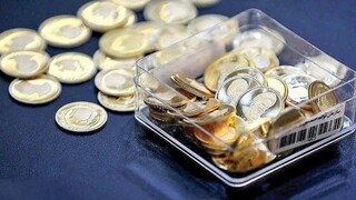 تداوم تقاضا برای خرید سکه / حباب سکه به ۱۰ میلیون تومان رسید!