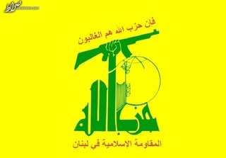 حزب الله: مشکلات لبنان راه‌حل خارجی ندارد
