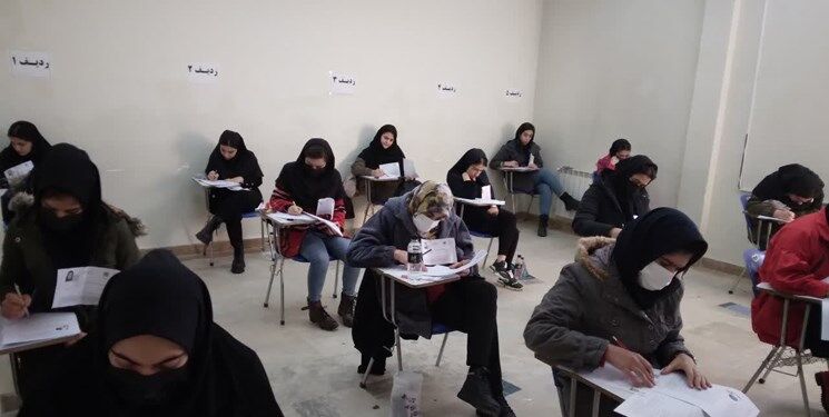 داوطلبان آزمون کارشناسی ارشد بخوانند