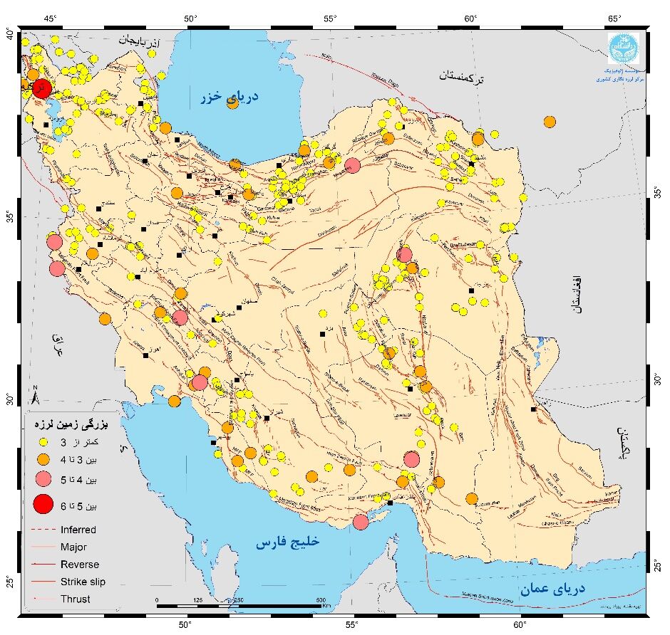 ثبت بیش از ۷۰۰ زمین‌لرزه در بهمن‌ماه