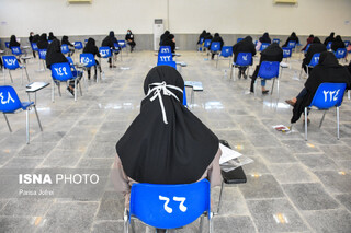 نام‌نویسی ۴۵۰ هزار نفر در آزمون استخدام آموزگاری