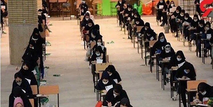 روایت برگزاری یک آزمون و گلایه داوطلبان؛ با آرامش فقط به ۱۱ اسفند فکر کنید