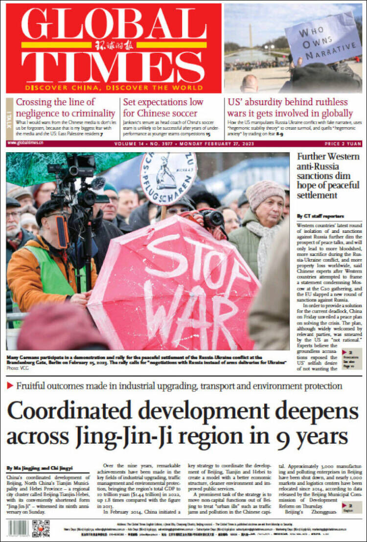 مروری بر مجلات و روزنامههای امروز جهان/ از همهگیری افسردگی تا جدیدترین دردسر ماکرون