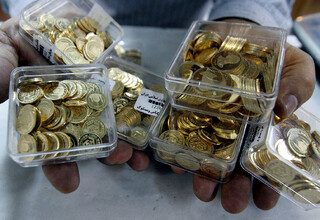 فروش ربع سکه در مرکز مبادله ارز و طلا