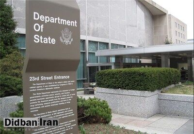 آمریکا ۴٣ مقام ارشد ایرانی را در فهرست محدودیت مهاجرت قرار داد+ اسامی
