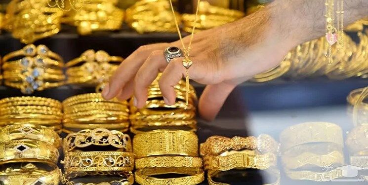 خرید و فروش طلا با توجه به نوسانات هفته‌های گذشته کاهش چشمگیری داشته است