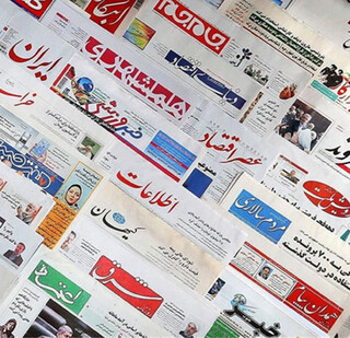 افتتاح موزه مطبوعات در رشت
