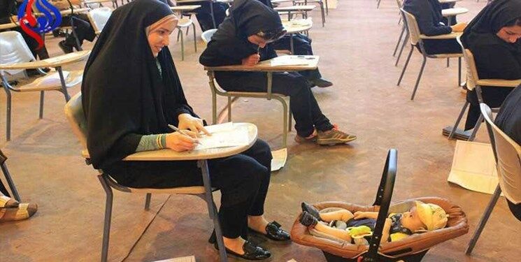 روز پایانی آزمون کارشناسی ارشد و حواشی آن/ از حضور مادر با فرزند تا شرکت زن و شوهری در کنکور