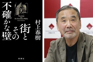 موراکامی با کتاب جدیدش به بازار نشر برمی‌گردد