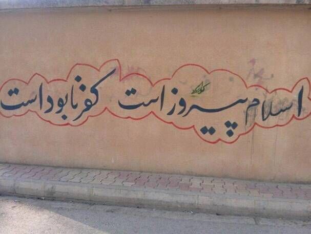 شعارهای جنگ چگونه ساخته شد؟