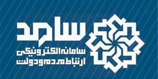 مردم بوشهر ۳۰ هزار نامه به رئیس جمهور دادند