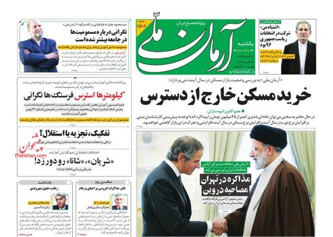 عناوین روزنامه هاییکشنبه ۱۴ اسفند ماه