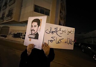 درخواست‌ها برای آزادی فعال برجسته بحرینی
