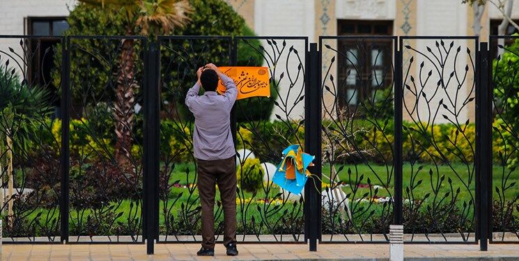 برگزاری پویش جشن نیمه شعبان در «جشن محله‌ها»