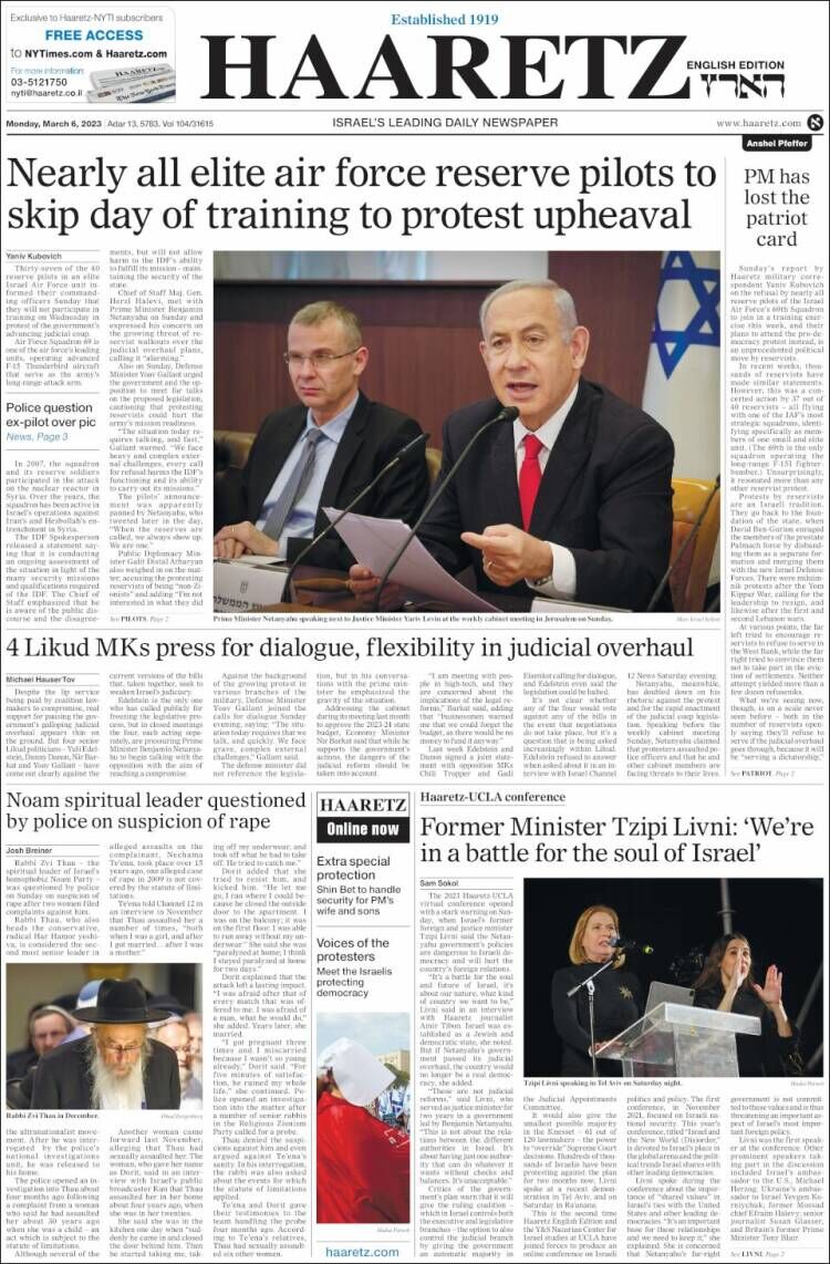 مروری بر مجلات و روزنامههای امروز جهان/ از بازگشت آثار تاریخی به خانه تا پایان غافلگیرکننده