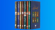تاثیر «نظامی گنجوی» بر ادبیات فارسی/ قله نشین عشق و حکمت