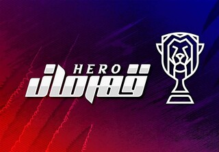 «قهرمان»، «عصرجدید» نیست