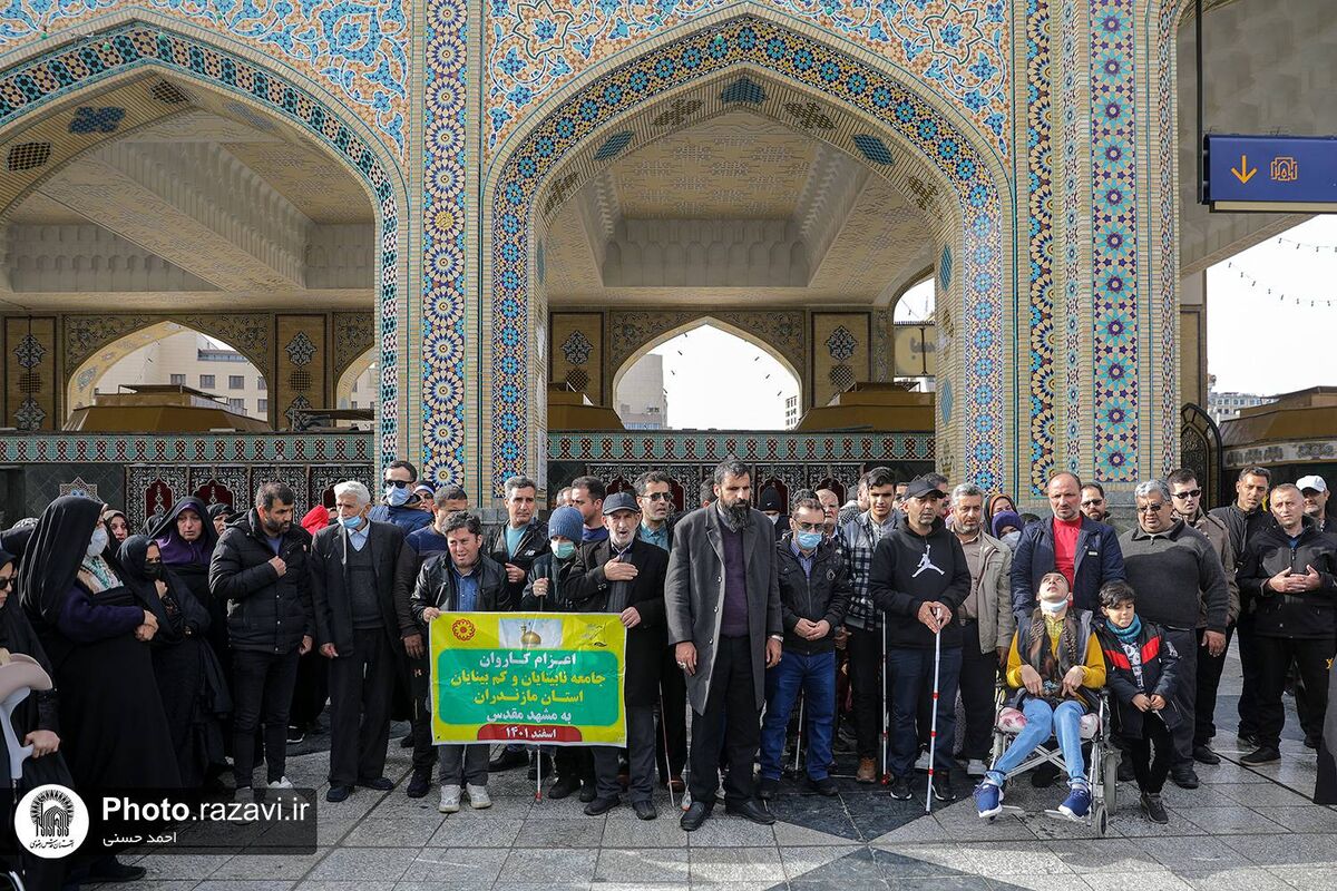 زائران نابینا و کم بینای مازنی، میهمان بارگاه منور رضوی