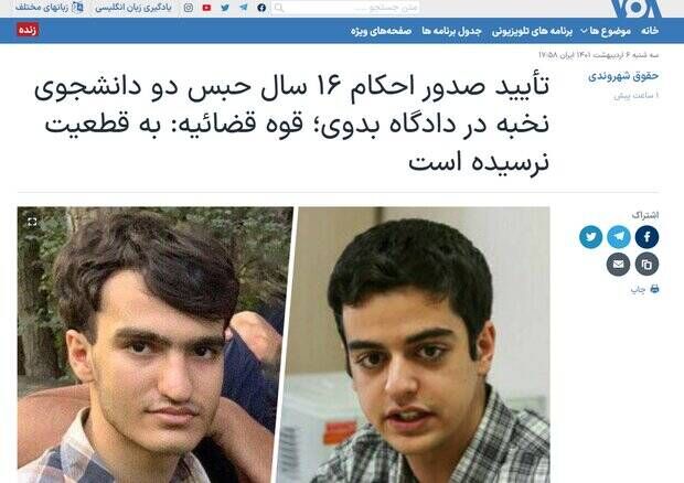 بازخوانی ماجرای ۲ محکوم امنیتی در لباس دانشجو /عملیاتهای تروریستی یونسی و مرادی چه بود؟