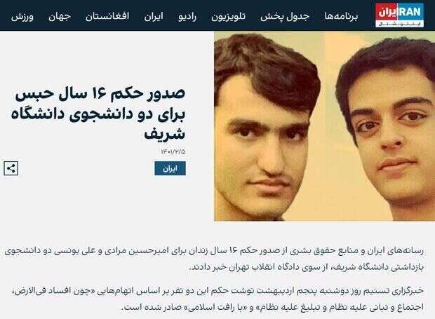 بازخوانی ماجرای ۲ محکوم امنیتی در لباس دانشجو /عملیاتهای تروریستی یونسی و مرادی چه بود؟