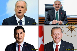 تعداد نامزدهای انتخابات ریاست جمهوری ترکیه به چهار نفر رسید