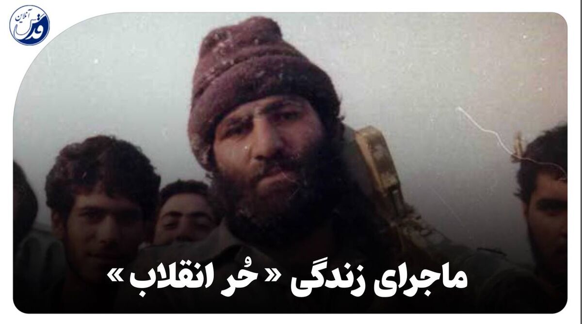 فیلم| ماجرای زندگی «شاهرخ» ؛ شهید دفاع مقدس که کارش محافظت از کاباره بود!