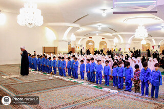 «جشن نماز» نوآموزان مهدالرضا در بارگاه منور رضوی