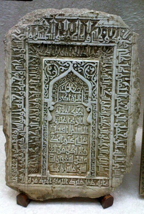 نفیس‌ترین سنگ تاریخی موزه آستان قدس رضوی