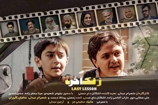 شهرام عبدلی و سرنوشت «زنگ آخر»


