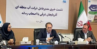 آلارم کمبود آب در آذربایجان‌شرقی/ دلیل تفاوت در کیفیت و طعم آب شرب در تبریز