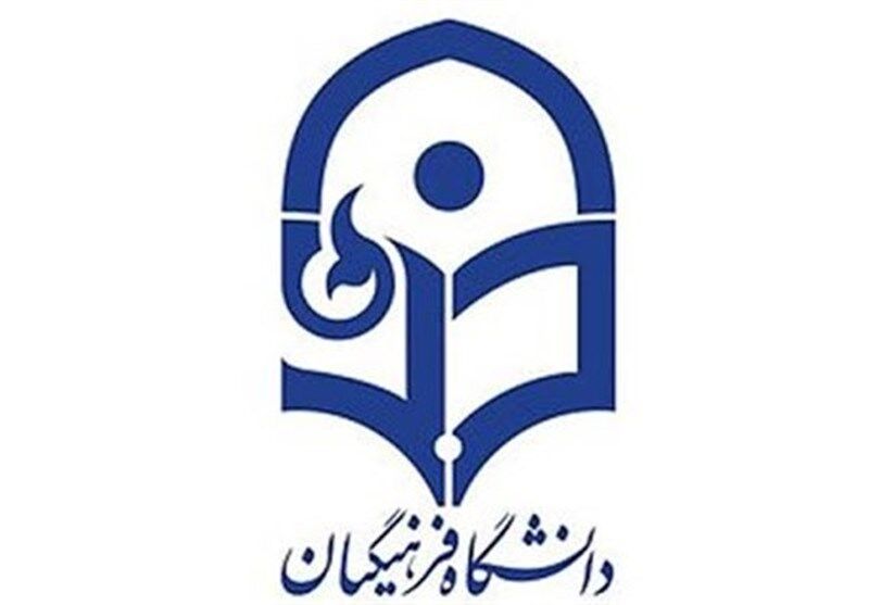 کمبود خوابگاه دانشجویی در دانشگاه فرهنگیان کرمان 
