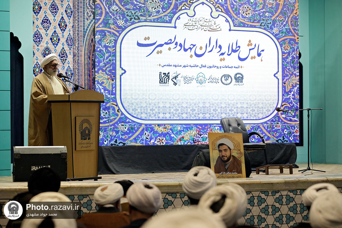 مجاهدت‌های فرهنگی روحانیون در حاشیه شهر مشهد به بار نشسته است