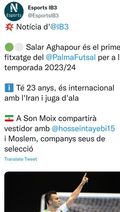 مقصد بازیکن تیم ملی ایران در لیگ اسپانیا مشخص شد