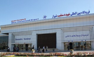 برقراری ۱۲۰ پرواز فوق العاده نوروزی در فرودگاه شیراز