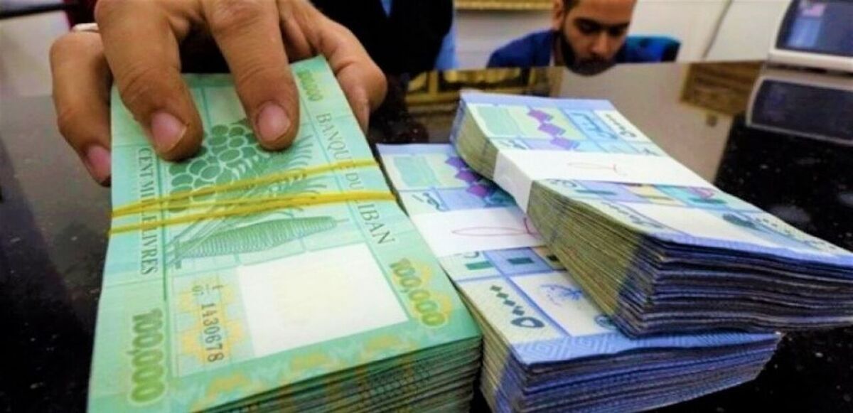 ادامه سقوط تاریخی ارزش پول ملی لبنان و افزایش قیمت‌ها