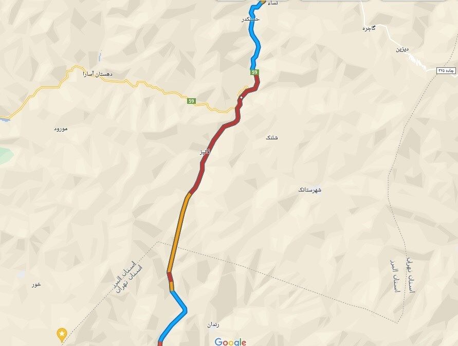 سازمان راهداری ,