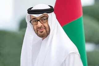 رئیس دولت امارات نوروز را تبریک گفت