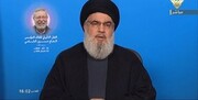 بازتاب تهدید نصرالله در رسانه‌های رژیم صهیونیستی