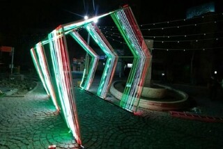 اولین جشنواره هنرهای نوری ایران در مشهد افتتاح می‌شود