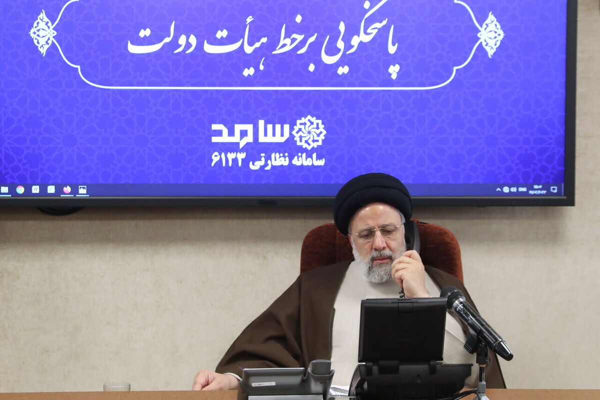 ثبت ۳ میلیون تماس با ارتباطات مردمی ریاست جمهوری