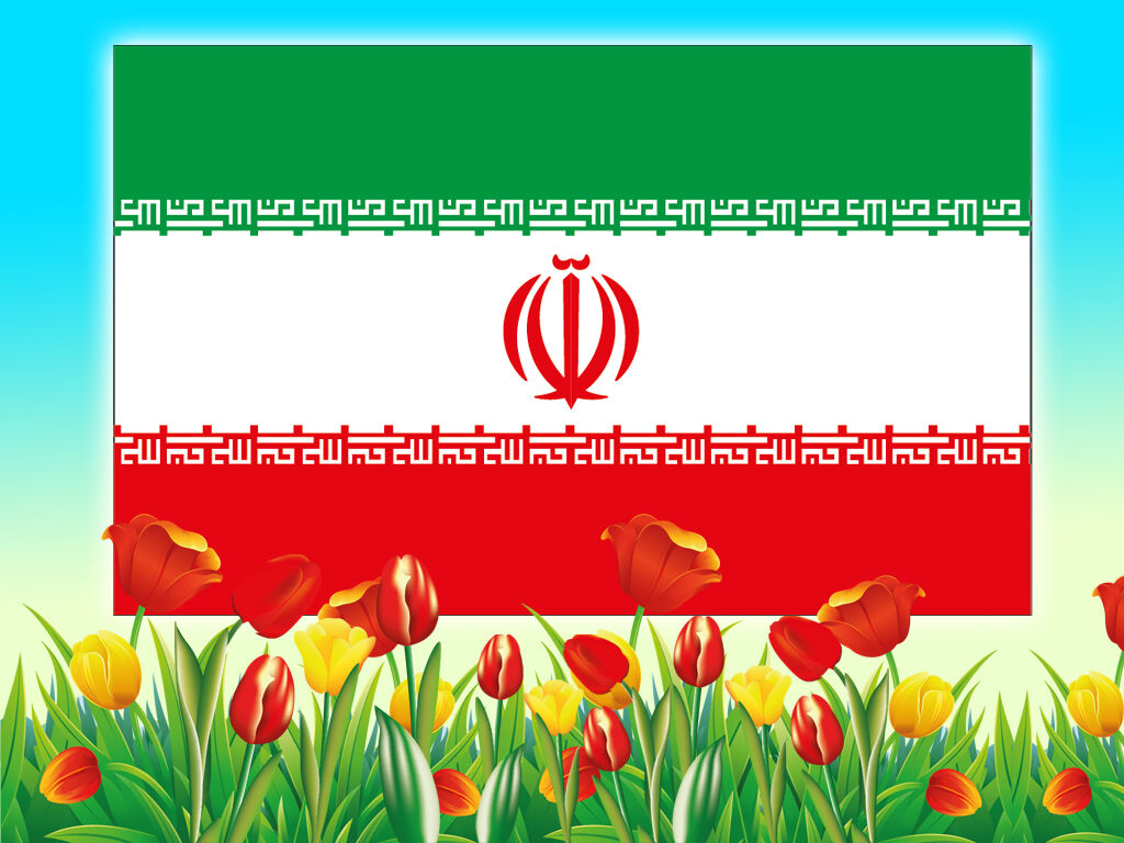 ۱۲ فروردین؛ روز تحقق آرمانهای بلند مردم ۱۲ فروردین؛ روز تحقق آرمانهای بلند مردم