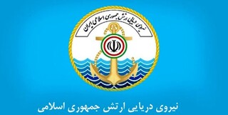 رونمایی از نشان جدیدنیروی دریایی ارتش در دومین سالروز بازگشت ناوگروه۸۶