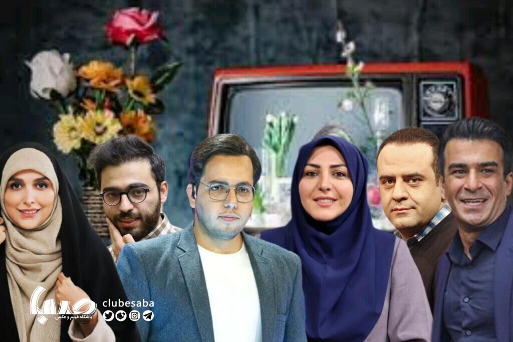 چالش نوروز ۱۴۰۲ رسانه ملی برای مجریان و دوران پیش رو